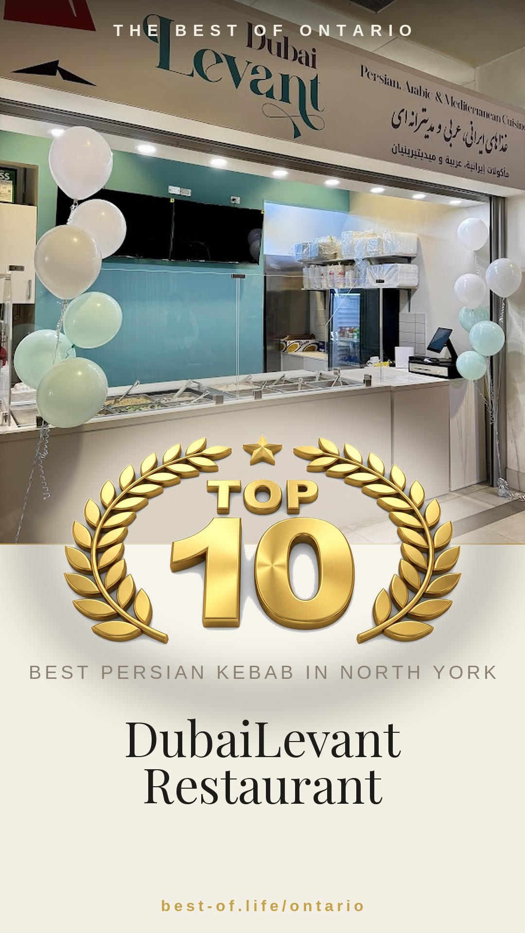 DubaiLevant Restaurant Instagram badge