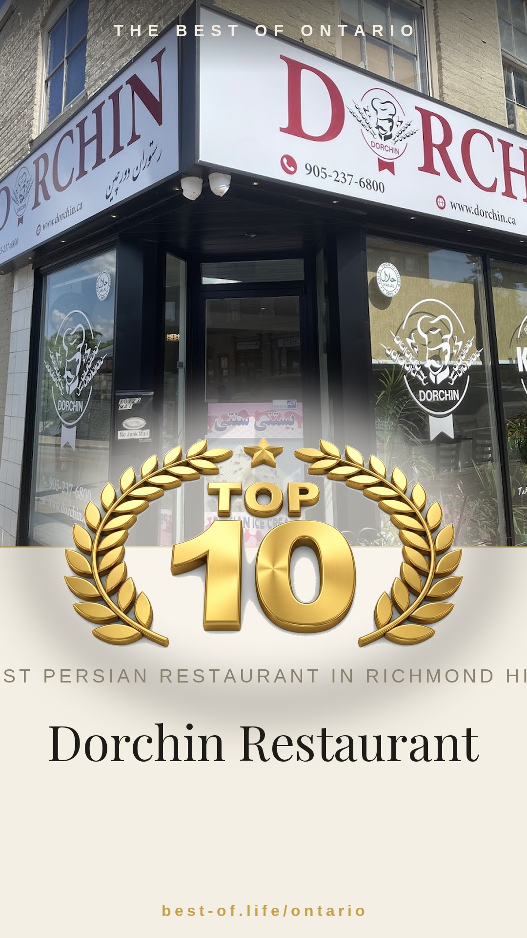 Dorchin Restaurant Instagram badge