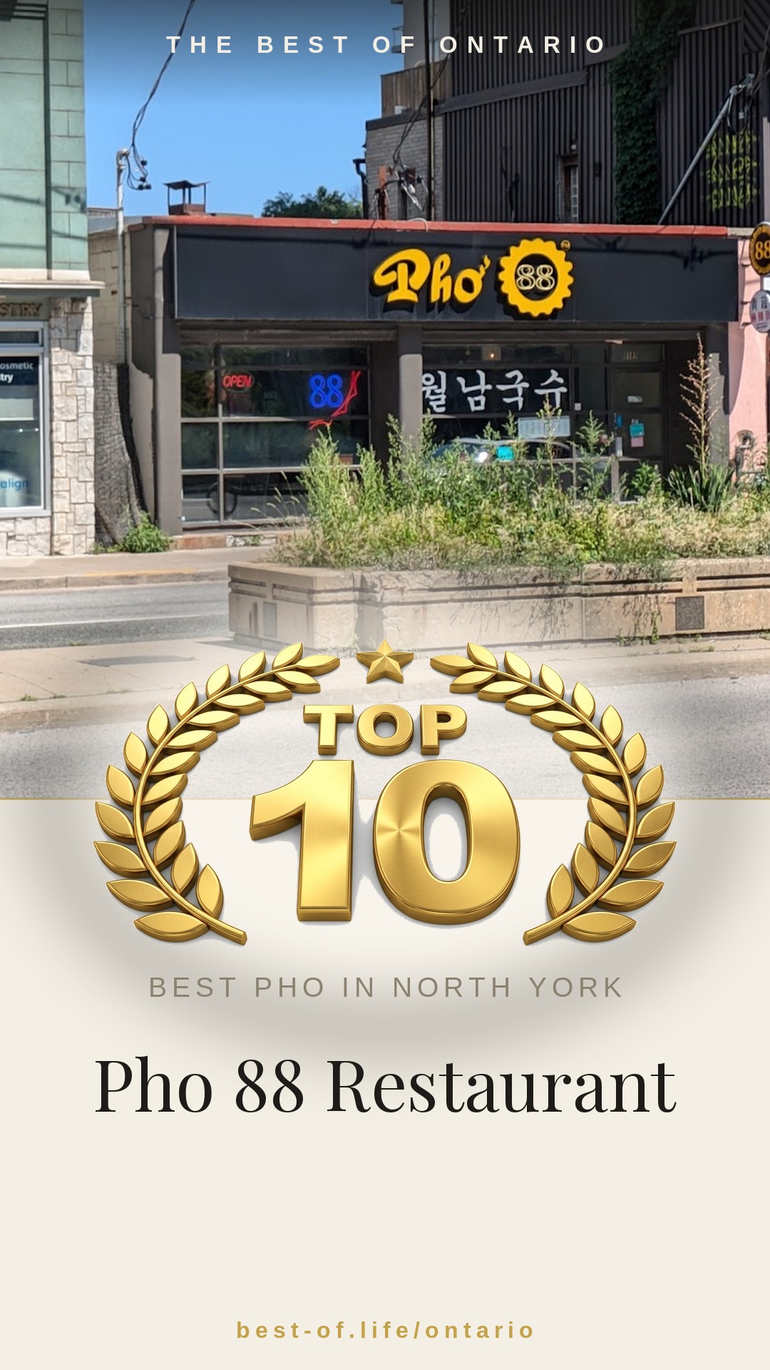 Pho 88 Restaurant Instagram badge