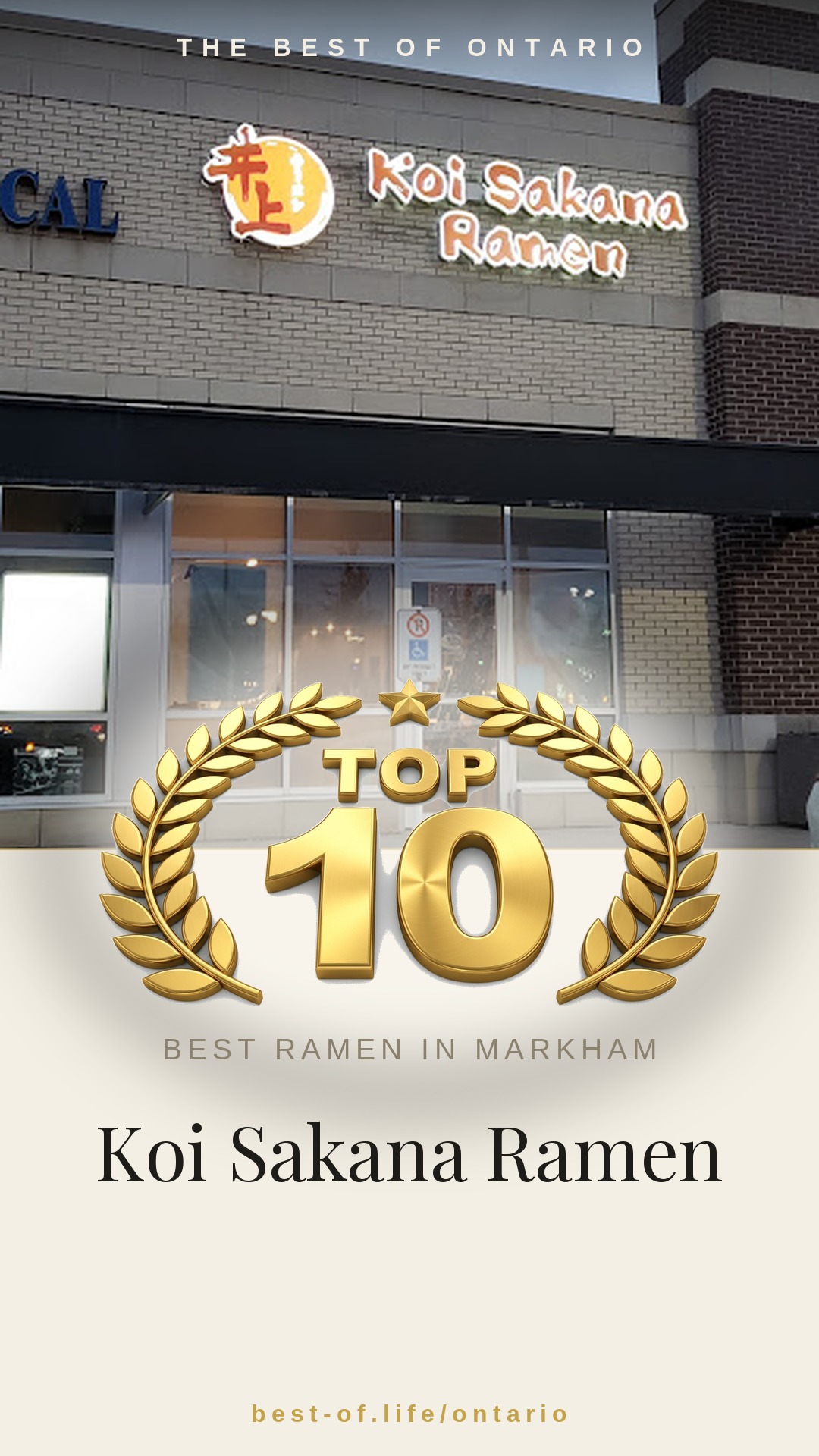 Koi Sakana Ramen Instagram badge