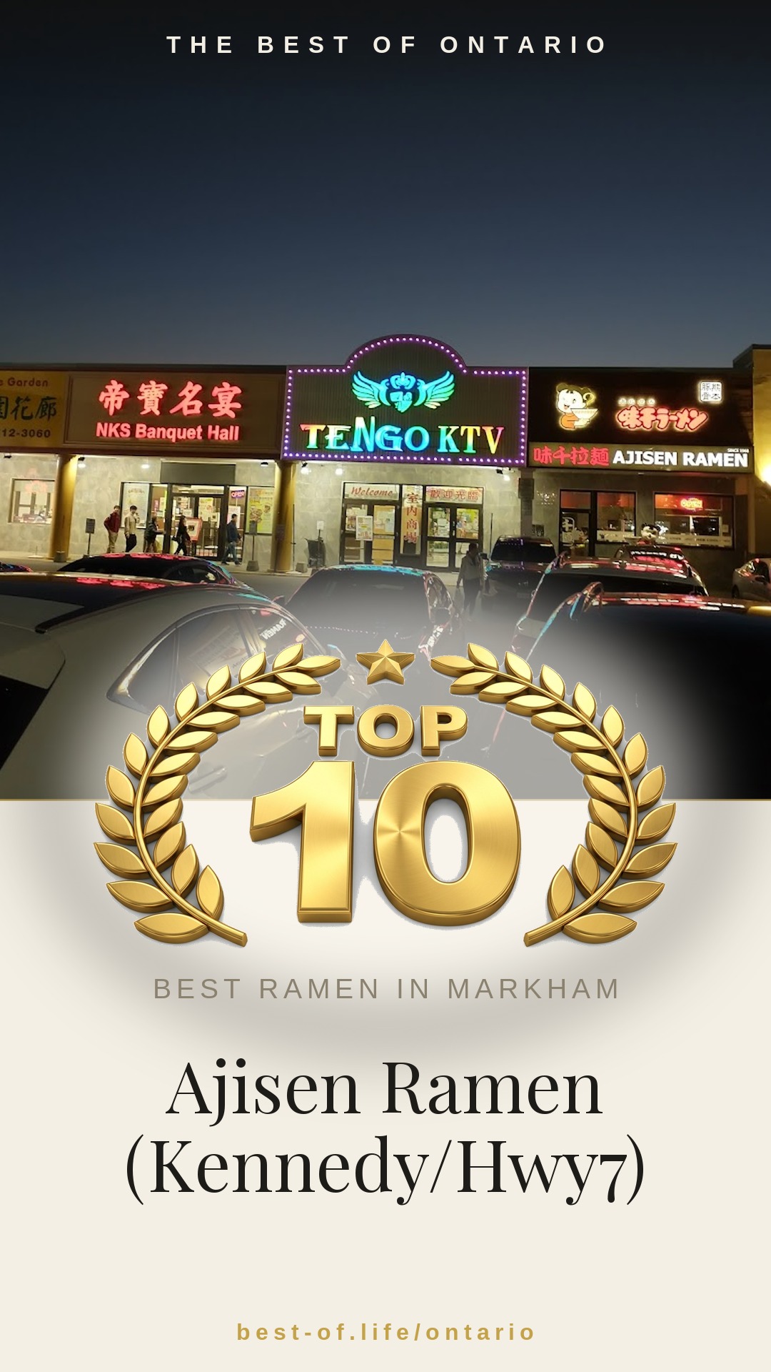 Ajisen Ramen (Kennedy/Hwy7) Instagram badge