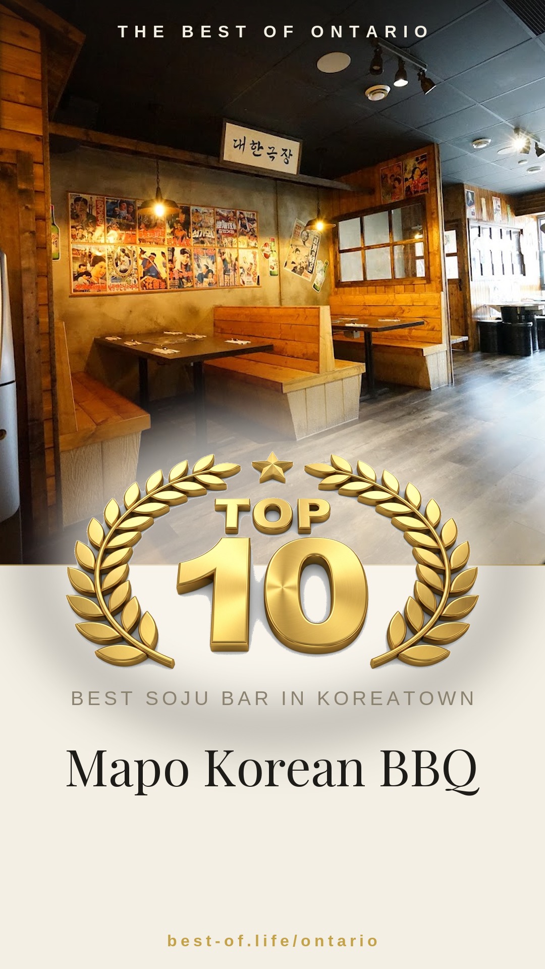 Mapo Korean BBQ Instagram badge