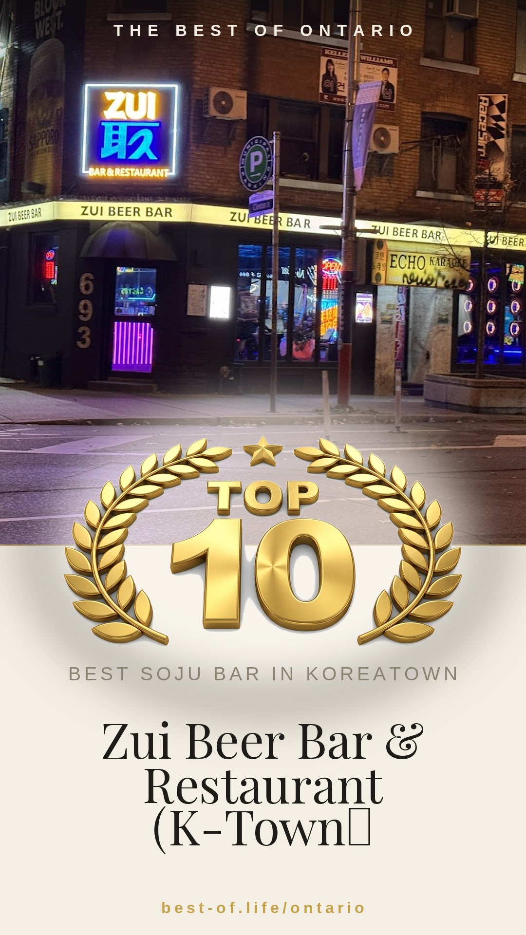 Zui Beer Bar & Restaurant (K-Town） Instagram badge