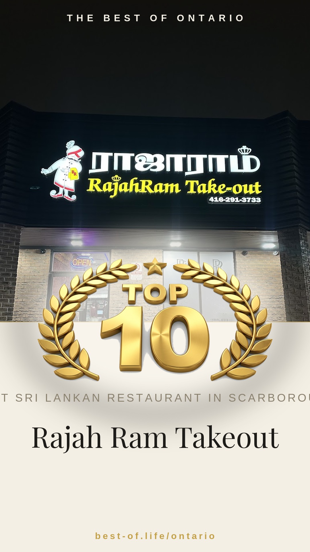 Rajah Ram Takeout Instagram badge
