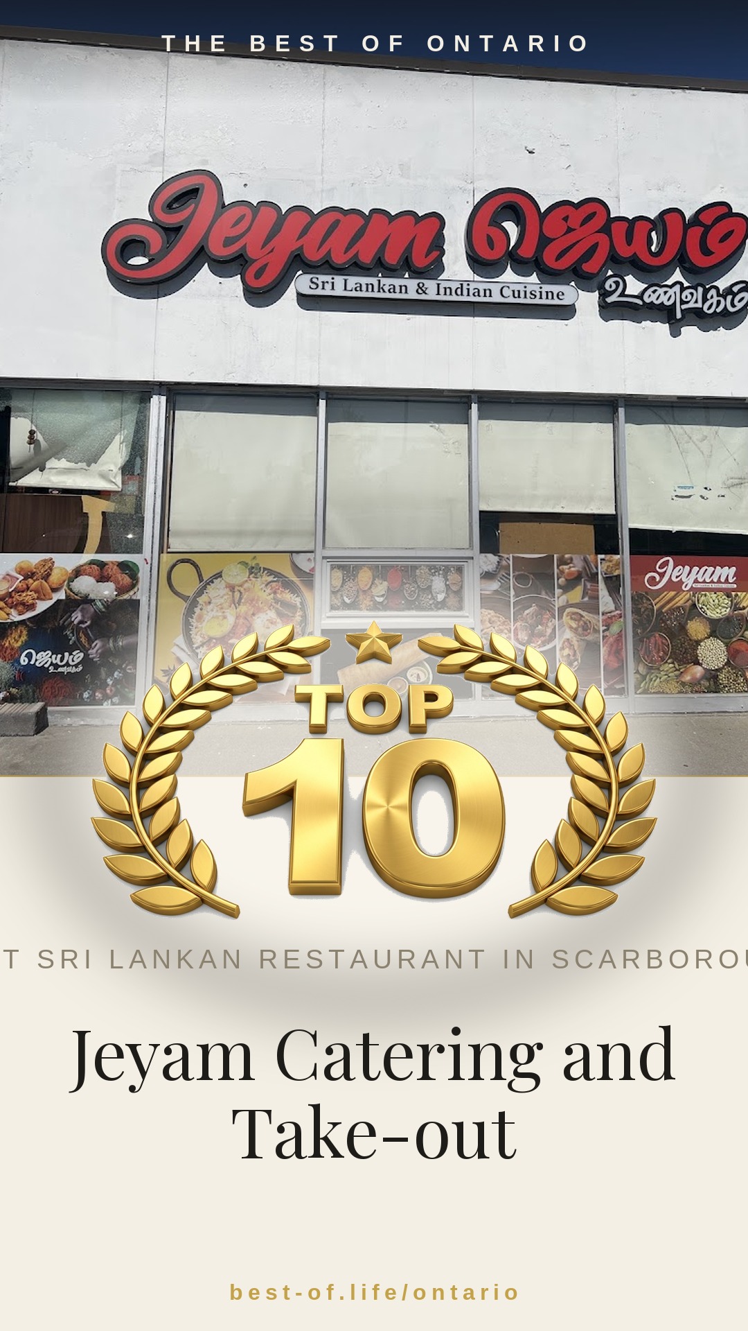 Jeyam Catering and Take-out Instagram badge